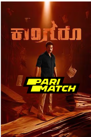 Kangaroo 2024.1080p.CAMRip.KAN.DUB.RajBet