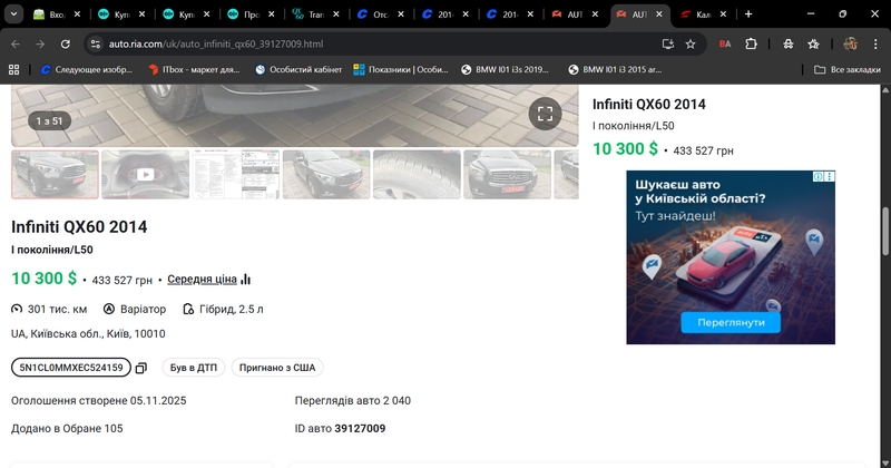 2014-INFINITI-QX60-HYBRID-v-prodaze-CA-R