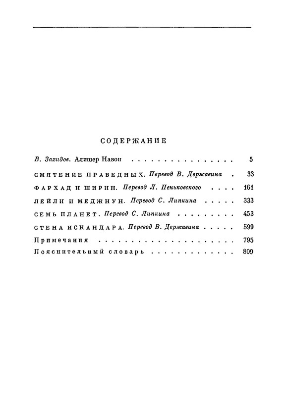 p0814