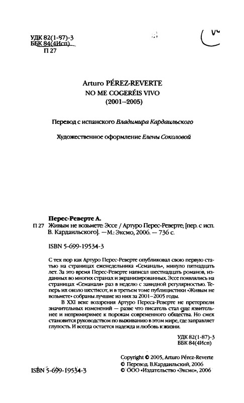 p0005
