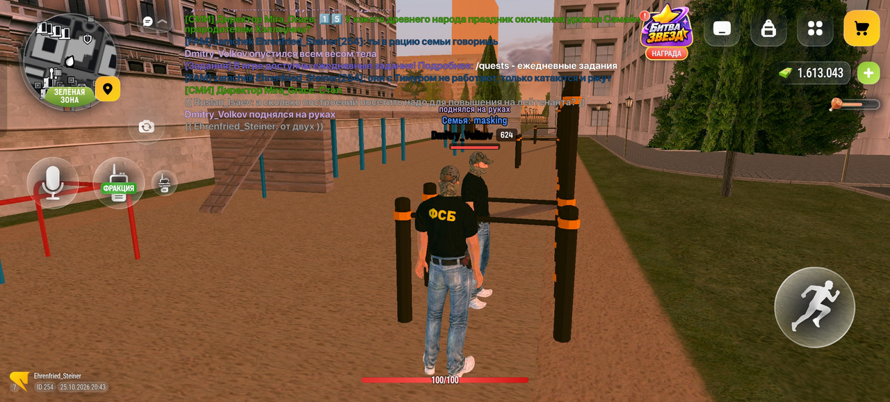 Screenshot 2026 10 25 20 43 21 88 4d3f9dd0791b04bcef30db0f729a7622