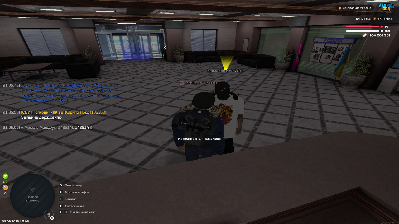UKRAINE GTA 09 09 2026 21 06 04