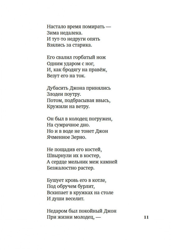 2-page-0009