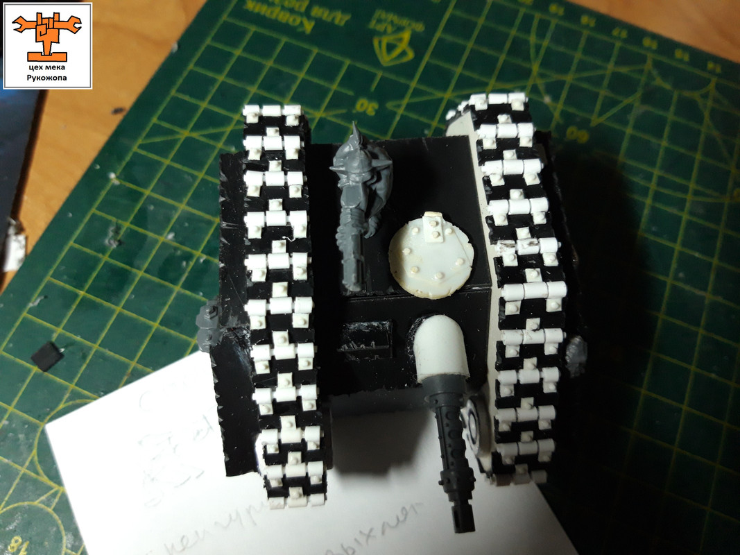 гроттанк7 (20)