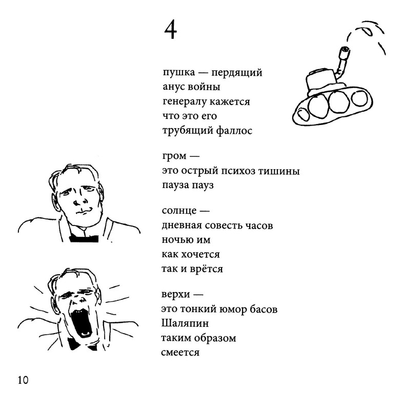 p0011