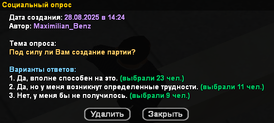 sa-mp-376.png