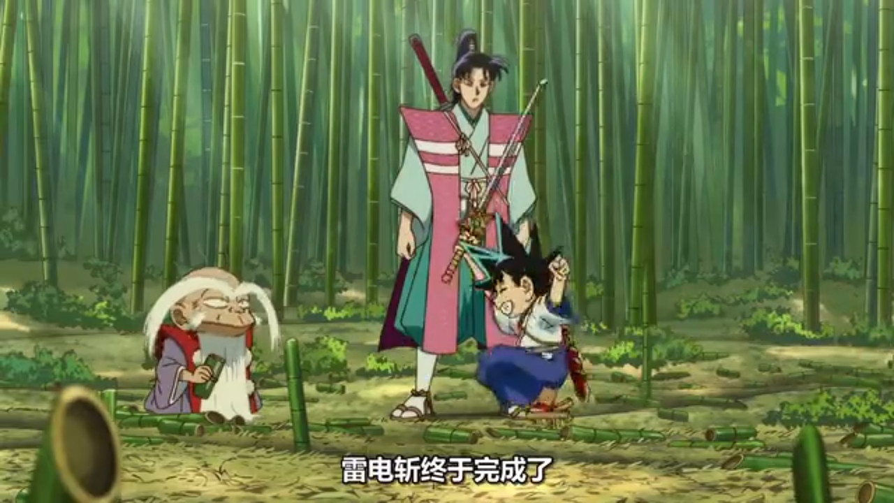 真･武士傳 YAIBA 第九話 11 與小次郎特訓 7