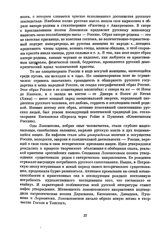p0038