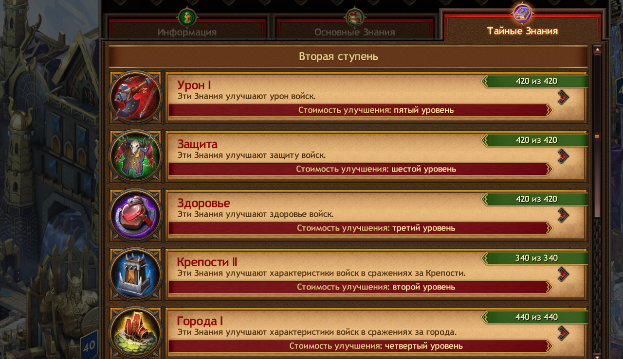 Screenshot 37