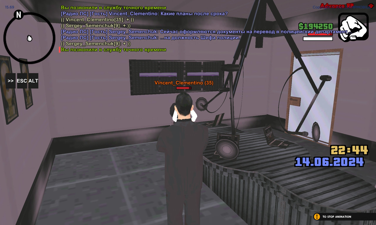 Screenshot_2024-06-14-22-44-51-271_ro.alyn_sampmobile.game