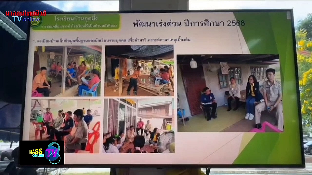 vlcsnap-2025-11-19-21h39m09s109