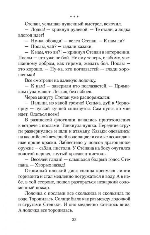 1-page-0032