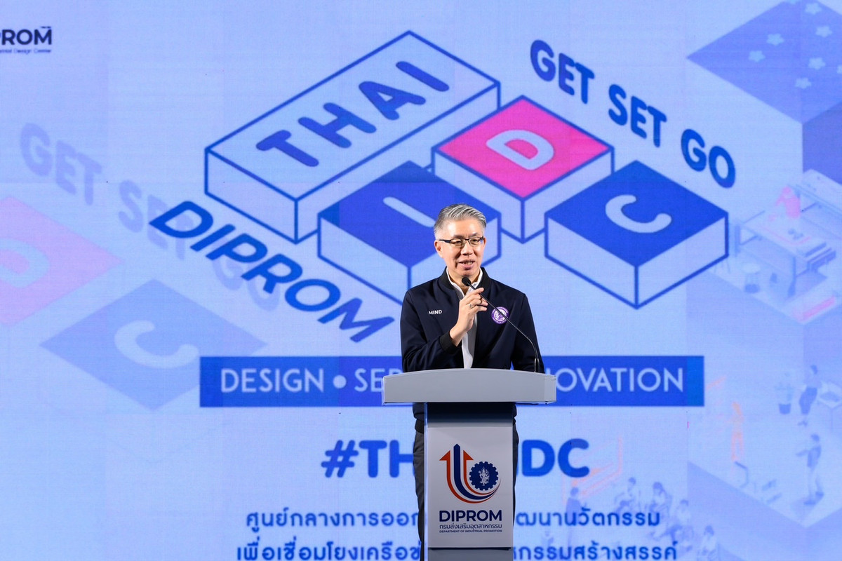 DIPROM-Thai-IDC-2