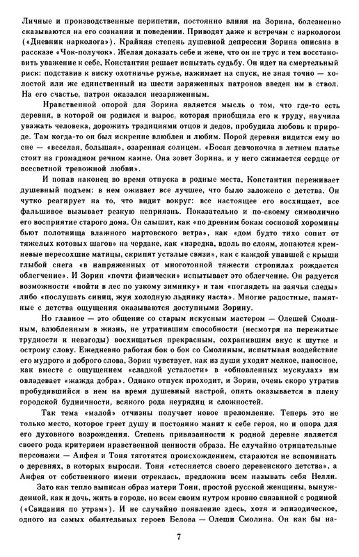 p0009