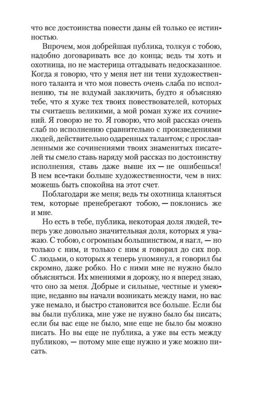 2-page-0015