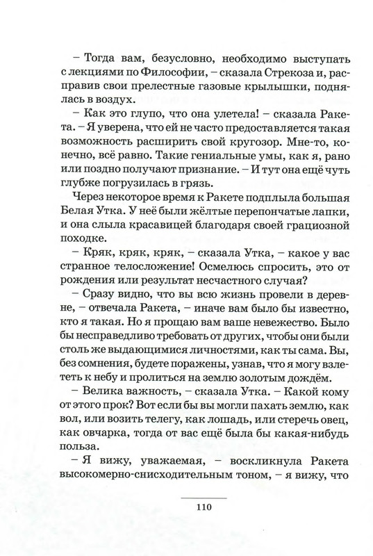 p0113