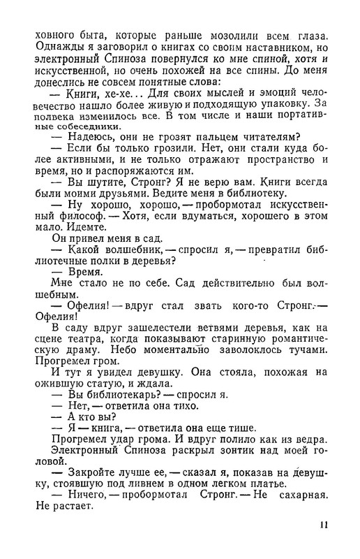 p0012