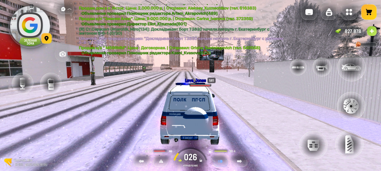 Screenshot 20260128 210540