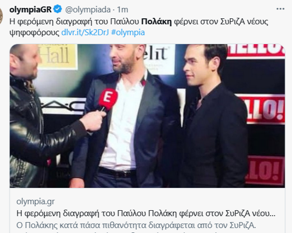 Εικόνα
