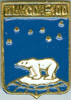 ДИКСОН-100