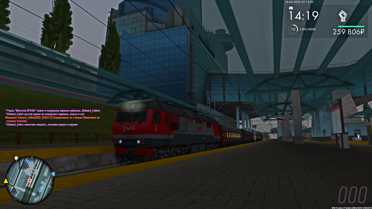 Grand Theft Auto San Andreas Screenshot 2026 04 17 00 12 02 40