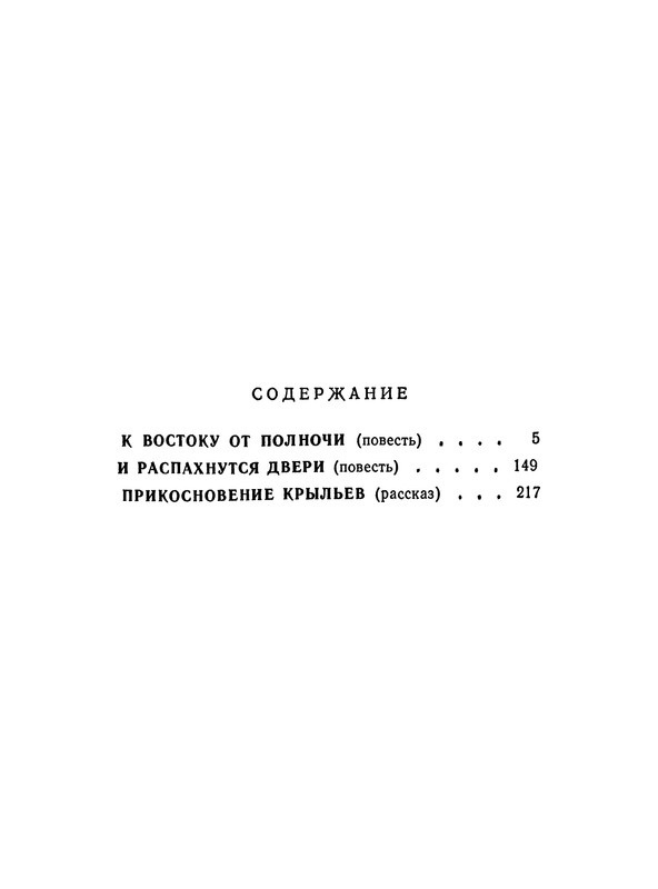 p0232