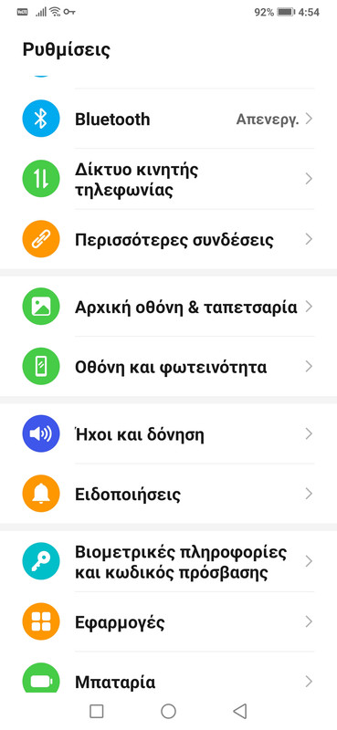 Screenshot_20191115_165404_com.android.settings