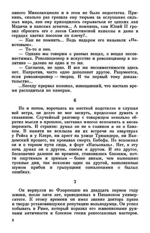 p0012