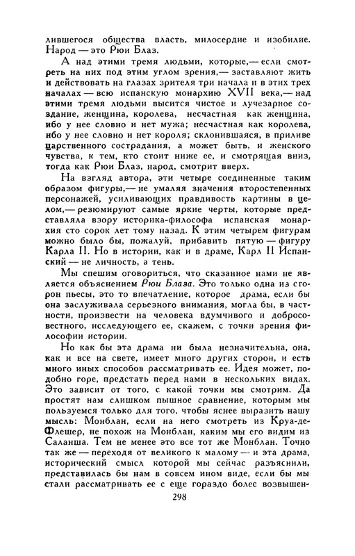 p0303