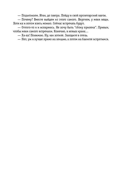 2025-page-0038