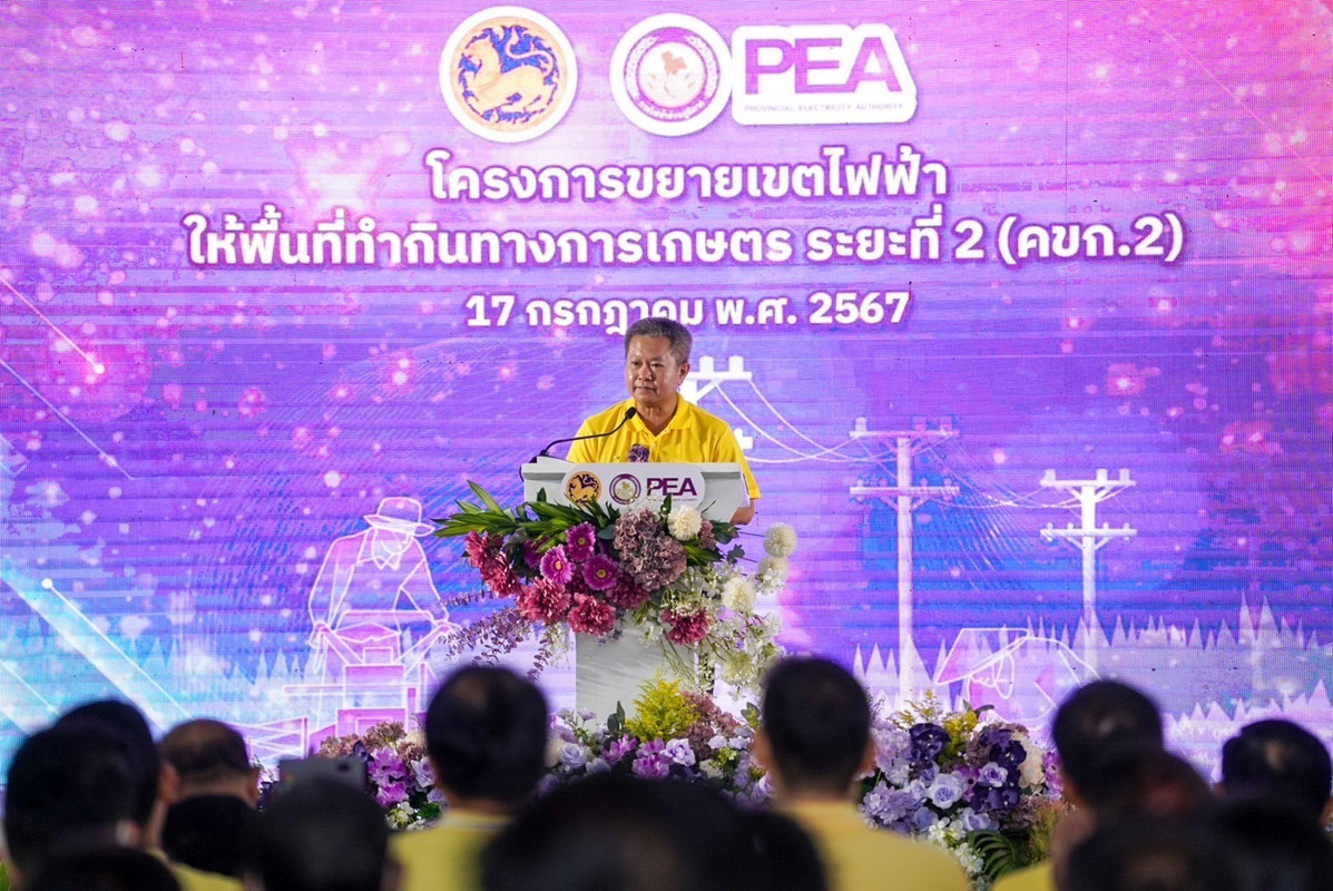 01_PEA ขยายเขตไฟฟ้าให้พื้นที่ทำกินทางการเกษตร