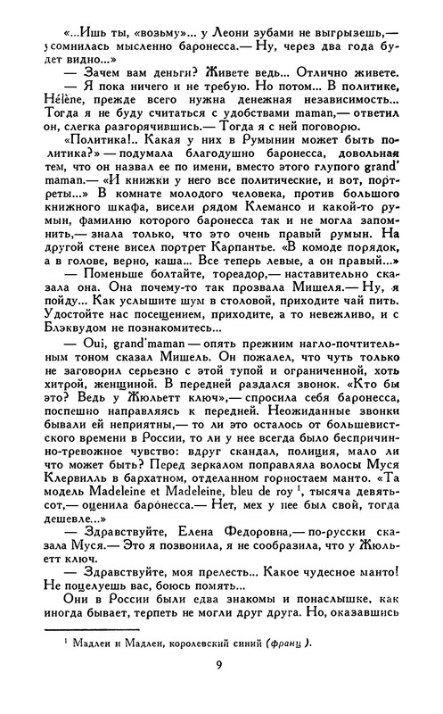 p0011