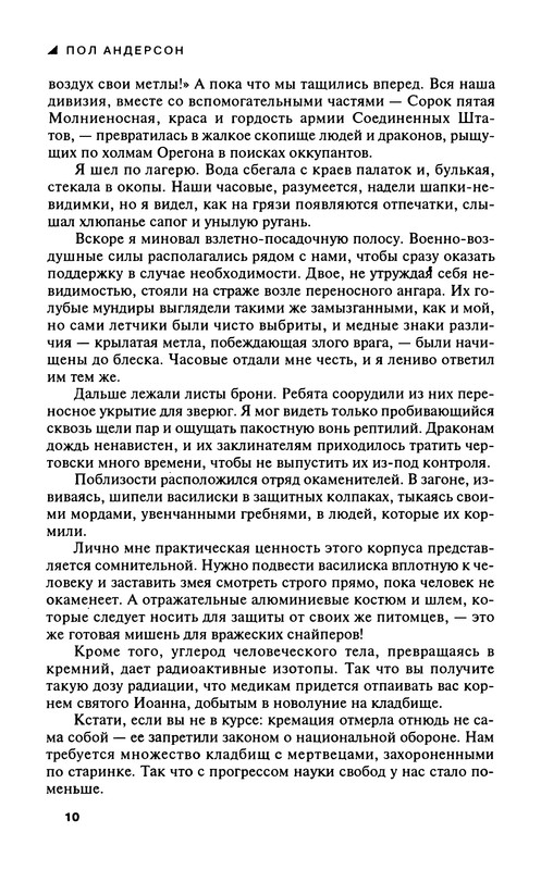 p0012