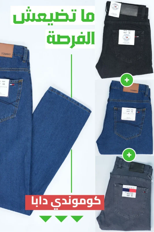 راحة طول النهار