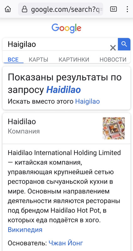 Screenshot_20231016-120243_Firefox