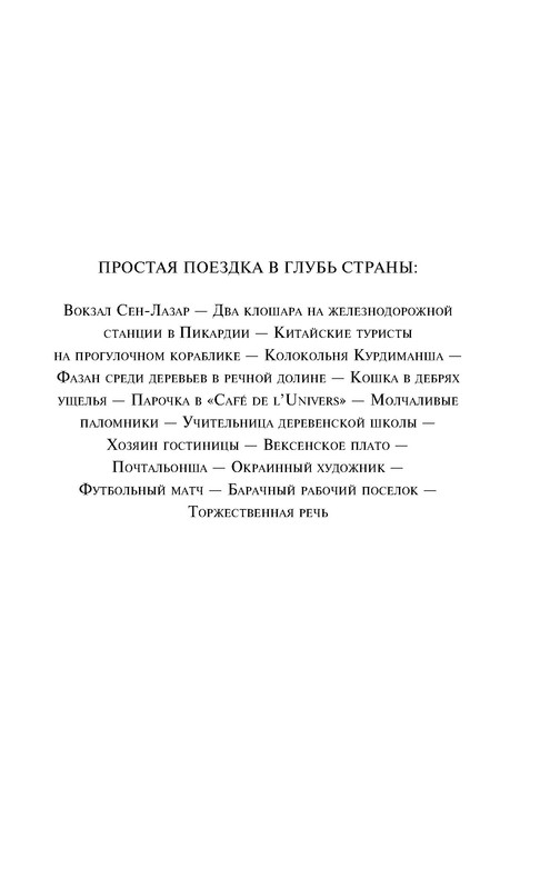 p0005