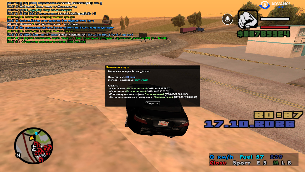 gta sa 2026 10 17 20 37 42 038