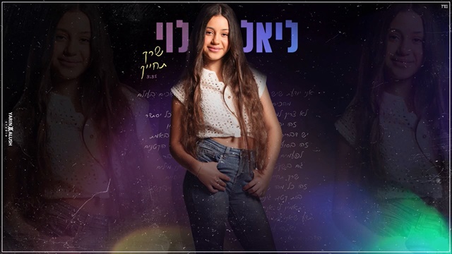תמונה