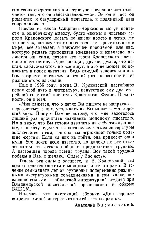 p0207