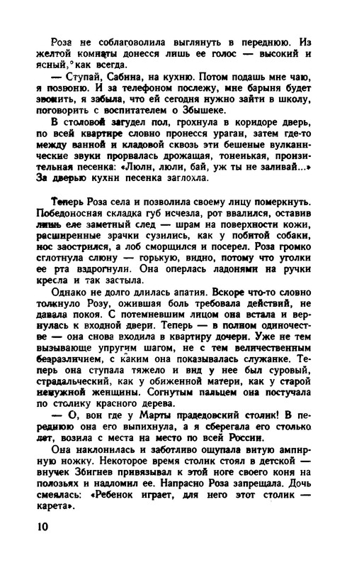 p0012