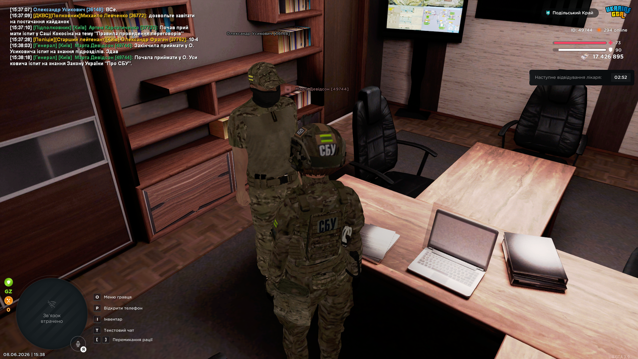 Знімок екрана 2026 06 08 153822