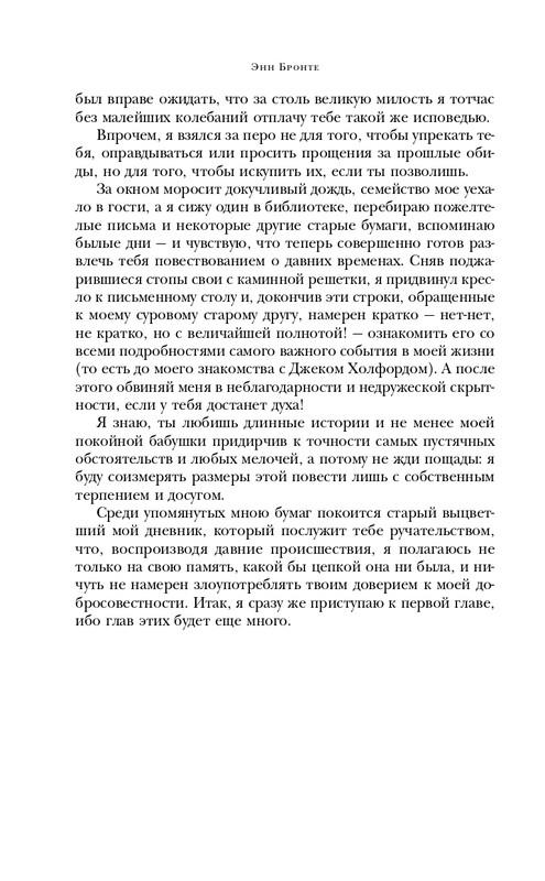 ITD000000001069561-page-0010