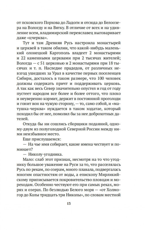 2-page-0011