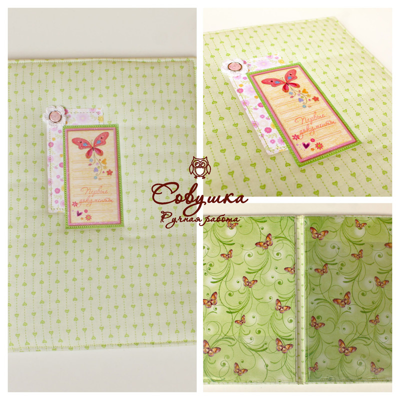 зеленая COLLAGE