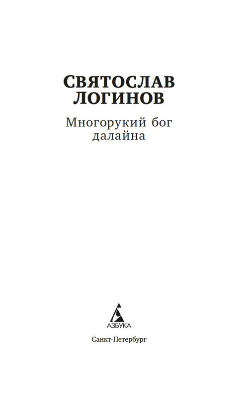 2-page-0001