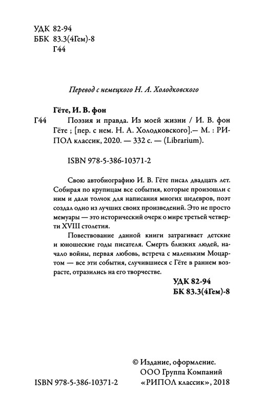 p0005