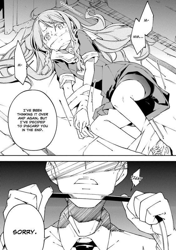 Oukoku GameChap23-3
