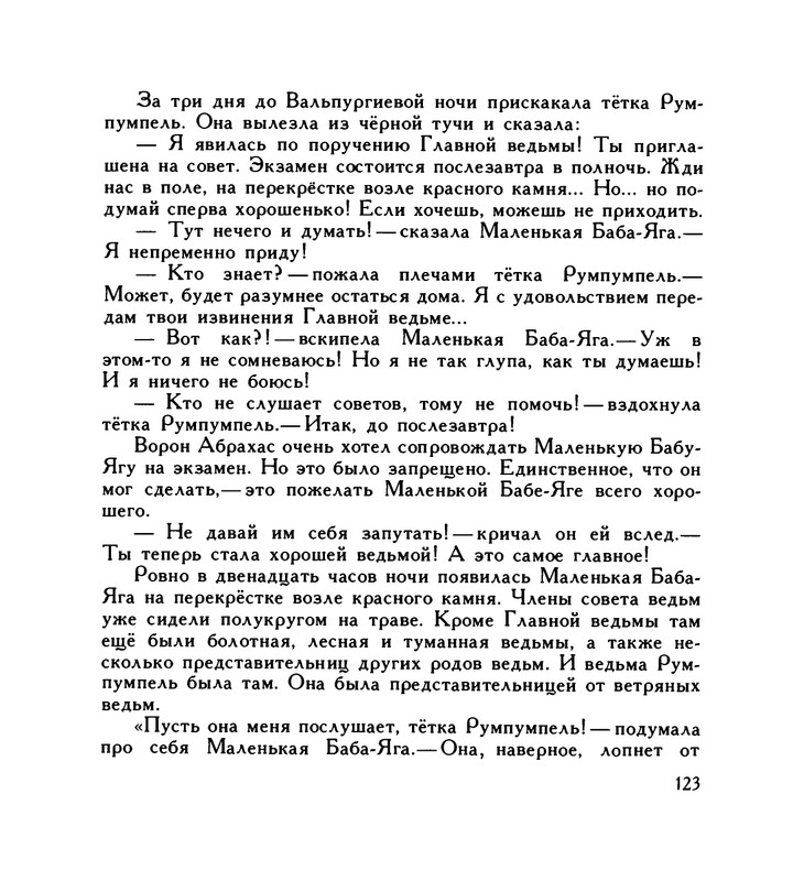page-0127