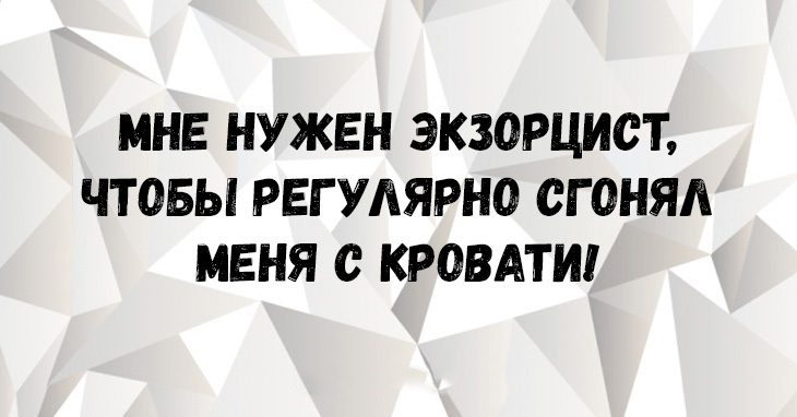 18 открыток, которые зарядят вас отличным настроением!