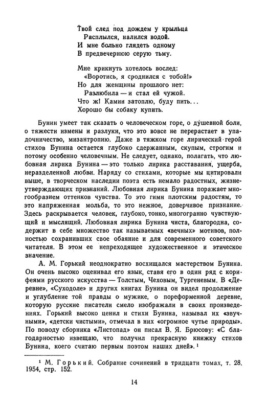 p0017